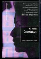 Смотрите обложку книги - предпросмотр