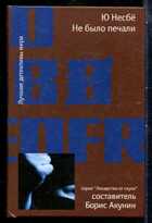 Смотрите обложку книги - предпросмотр