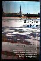 Смотрите обложку книги - предпросмотр