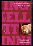 Смотрите обложку книги - предпросмотр