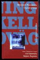 Смотрите обложку книги - предпросмотр