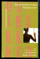 Смотрите обложку книги - предпросмотр