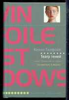 Смотрите обложку книги - предпросмотр