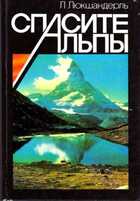 Смотрите обложку книги - предпросмотр