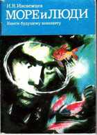 Смотрите обложку книги - предпросмотр