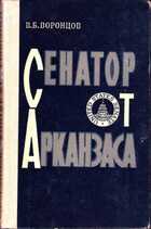 Смотрите обложку книги - предпросмотр
