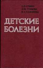 Смотрите обложку книги - предпросмотр