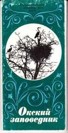 Смотрите обложку книги - предпросмотр