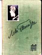 Смотрите обложку книги - предпросмотр