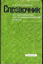 Смотрите обложку книги - предпросмотр