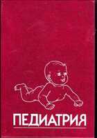 Смотрите обложку книги - предпросмотр