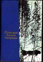 Смотрите обложку книги - предпросмотр