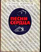 Смотрите обложку книги - предпросмотр