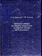 Смотрите обложку книги - предпросмотр