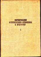 Смотрите обложку книги - предпросмотр