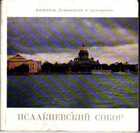 Смотрите обложку книги - предпросмотр