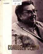 Смотрите обложку книги - предпросмотр