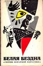 Смотрите обложку книги - предпросмотр