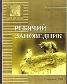 Смотрите обложку книги - предпросмотр