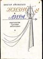 Смотрите обложку книги - предпросмотр