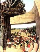 Смотрите обложку книги - предпросмотр