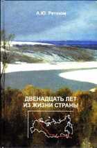Смотрите обложку книги - предпросмотр