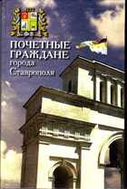Смотрите обложку книги - предпросмотр