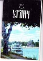 Смотрите обложку книги - предпросмотр