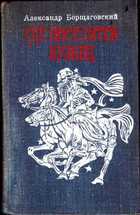 Смотрите обложку книги - предпросмотр