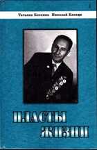 Смотрите обложку книги - предпросмотр