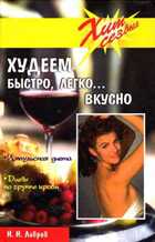 Смотрите обложку книги - предпросмотр