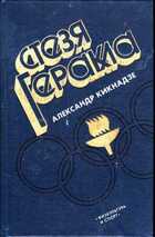 Смотрите обложку книги - предпросмотр