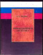 Смотрите обложку книги - предпросмотр