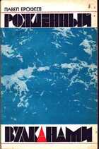 Смотрите обложку книги - предпросмотр