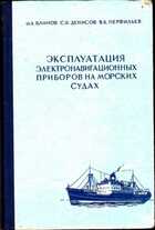 Смотрите обложку книги - предпросмотр