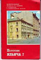 Смотрите обложку книги - предпросмотр