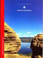 Смотрите обложку книги - предпросмотр