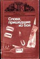 Смотрите обложку книги - предпросмотр
