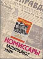 Смотрите обложку книги - предпросмотр