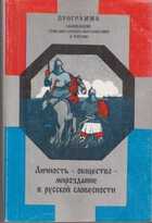 Смотрите обложку книги - предпросмотр