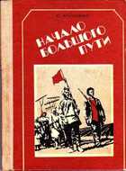 Смотрите обложку книги - предпросмотр