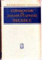 Смотрите обложку книги - предпросмотр
