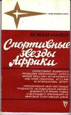 Смотрите обложку книги - предпросмотр