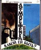 Смотрите обложку книги - предпросмотр