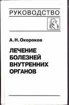 Смотрите обложку книги - предпросмотр