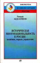 Смотрите обложку книги - предпросмотр