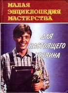 Смотрите обложку книги - предпросмотр