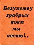 Смотрите обложку книги - предпросмотр