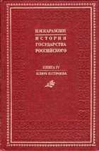 Смотрите обложку книги - предпросмотр