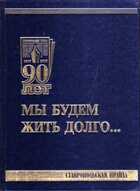 Смотрите обложку книги - предпросмотр